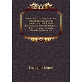 

Книга Philosophia botanica