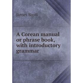 

Книга A Corean manual or phrase book, with introductory grammar