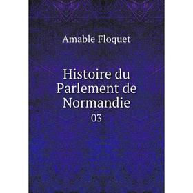 

Книга Histoire du Parlement de Normandie 03