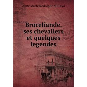 

Книга Broceliande, ses chevaliers et quelques legendes