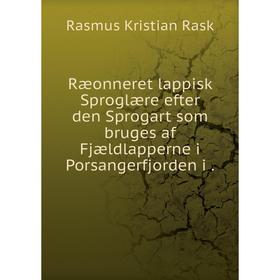 

Книга Ræonneret lappisk Sproglære efter den Sprogart som bruges af Fjældlapperne i Porsangerfjorden i