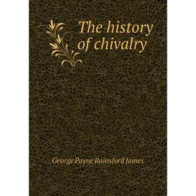 

Книга The history of chivalry