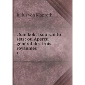

Книга . San kokf tsou ran to sets: ou Aperçu général des trois royaumes 1
