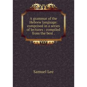 

Книга A grammar of the Hebrew language: comprised in a series of lectures: compiled from the best