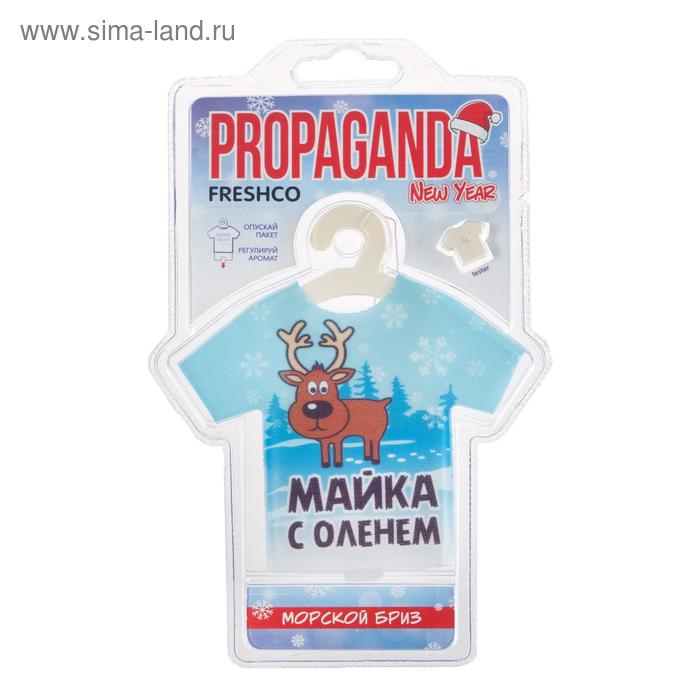 фото Ароматизатор подвесной новогодний футболка freshco "propaganda new year" морской бриз