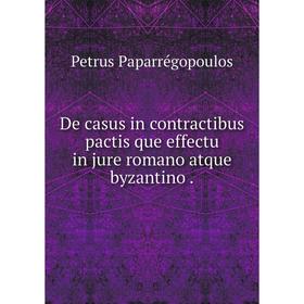 

Книга De casus in contractibus pactis que effectu in jure romano atque byzantino