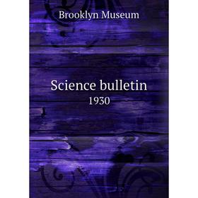 

Книга Science bulletin 1930