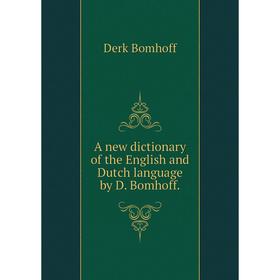 

Книга A new dictionary of the English and Dutch language by D. Bomhoff.