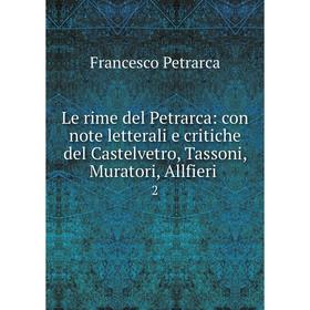 

Книга Le rime del Petrarca: con note letterali e critiche del Castelvetro, Tassoni, Muratori, Allfieri2