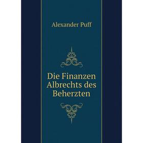 

Книга Die Finanzen Albrechts des Beherzten