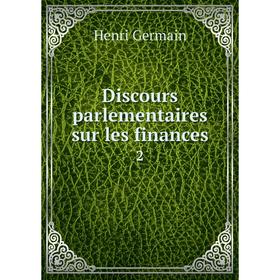 

Книга Discours parlementaires sur les finances 2