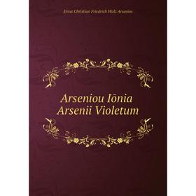 

Книга Arseniou Iōnia Arsenii Violetum