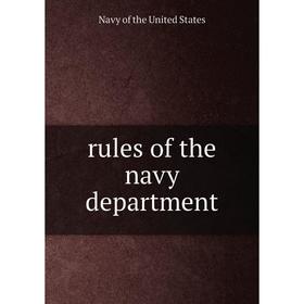 

Книга Rules of the navy department