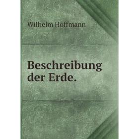 

Книга Beschreibung der Erde.