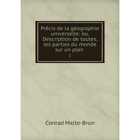 

Книга Précis de la géographie universelle: ou, Description de toutes, les parties du monde sur un plan 2