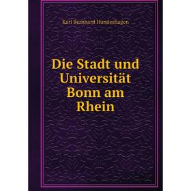 

Книга Die Stadt und Universität Bonn am Rhein