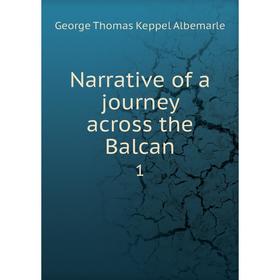 

Книга Narrative of a journey across the Balcan 1