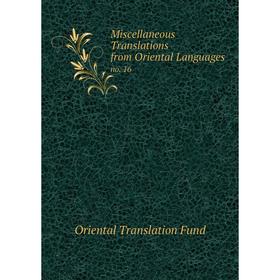 

Книга Miscellaneous Translations from Oriental Languagesno 16