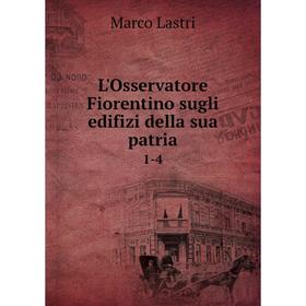 

Книга L'Osservatore Fiorentino sugli edifizi della sua patria1-4