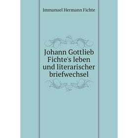 

Книга Johann Gottlieb Fichte's leben und literarischer briefwechsel