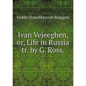 

Книга Ivan Vejeeghen, or, Life in Russia tr. by G. Ross.