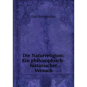 

Книга Die Naturreligion: Ein philosophisch-historischer Versuch