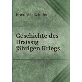 

Книга Geschichte des Drsissig jährigen Kriegs