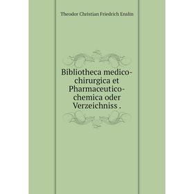 

Книга Bibliotheca medico-chirurgica et Pharmaceutico-chemica oder Verzeichniss