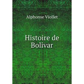 

Книга Histoire de Bolivar