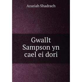 

Книга Gwallt Sampson yn cael ei dori