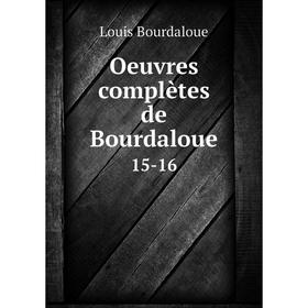 

Книга Oeuvres complètes de Bourdaloue 15-16