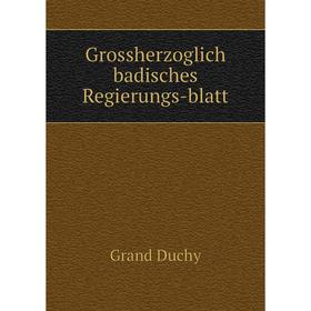 

Книга Grossherzoglich badisches Regierungs-blatt