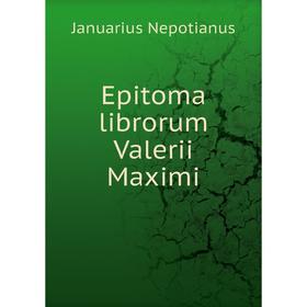 

Книга Epitoma librorum Valerii Maximi