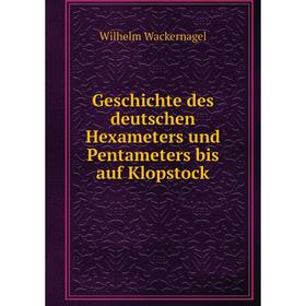 

Книга Geschichte des deutschen Hexameters und Pentameters bis auf Klopstock