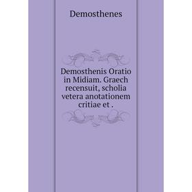 

Книга Demosthenis Oratio in Midiam. Graech recensuit, scholia vetera anotationem critiae et