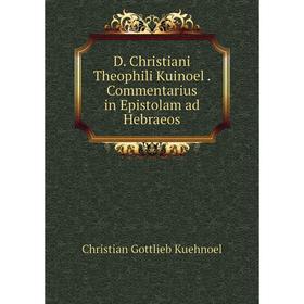 

Книга D. Christiani Theophili Kuinoel. Commentarius in Epistolam ad Hebraeos