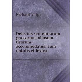 

Книга Delectus sententiarum græcarum ad usum tirorum accommodatus: cum notulis et lexico