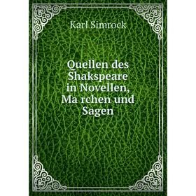 

Книга Quellen des Shakspeare in Novellen, Märchen und Sagen
