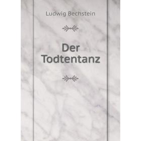 

Книга Der Todtentanz