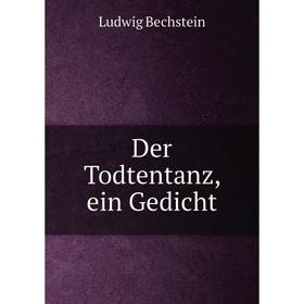 

Книга Der Todtentanz, ein Gedicht