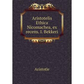 

Книга Aristotelis Ethica Nicomachea, ex recens. I. Bekkeri