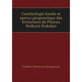 

Книга Conchiologie fossile et aperçu géognostique des formations du Plateau Wolhyni-Podolien