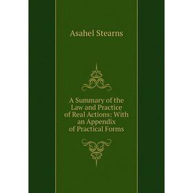 

Книга A Summary of the Law and Practice of Real Actions: With an Appendix of Practical Forms