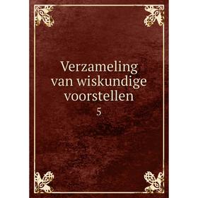 

Книга Verzameling van wiskundige voorstellen 5