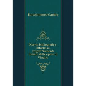 

Книга Dicerio bibliografica. intorno ai volgarizzamenti italiani delle opere di Virgilio