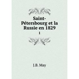 

Книга Saint-Pétersbourg et la Russie en 1829 1