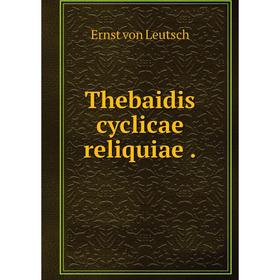 

Книга Thebaidis cyclicae reliquiae