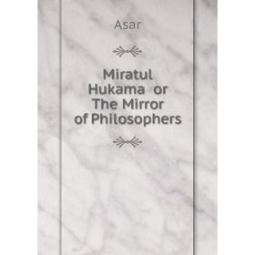 

Книга Miratul Hukama or The Mirror of Philosophers