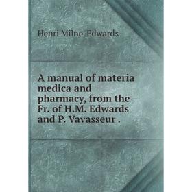 

Книга A manual of materia medica and pharmacy, from the Fr. of H.M. Edwards and P. Vavasseur