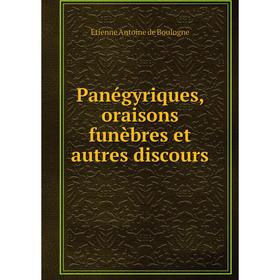 

Книга Panégyriques, oraisons funèbres et autres discours